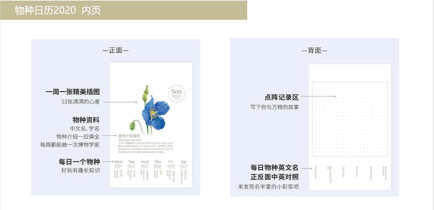 润物细无声的故事视频,润物细无声育人故事