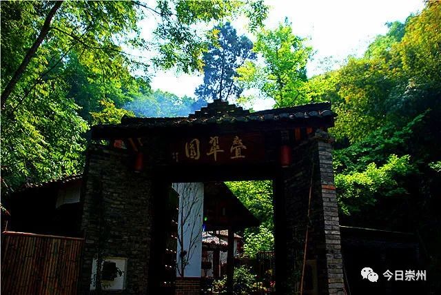 四川崇州怀远镇网红小吃粉蒸肉,崇州美食粉蒸肉