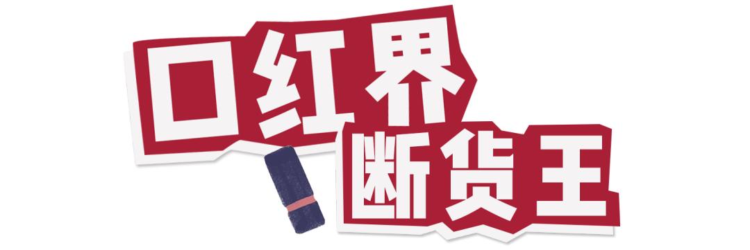 盘点2020你一定错过了的宝藏歌曲,最值得买的断货王