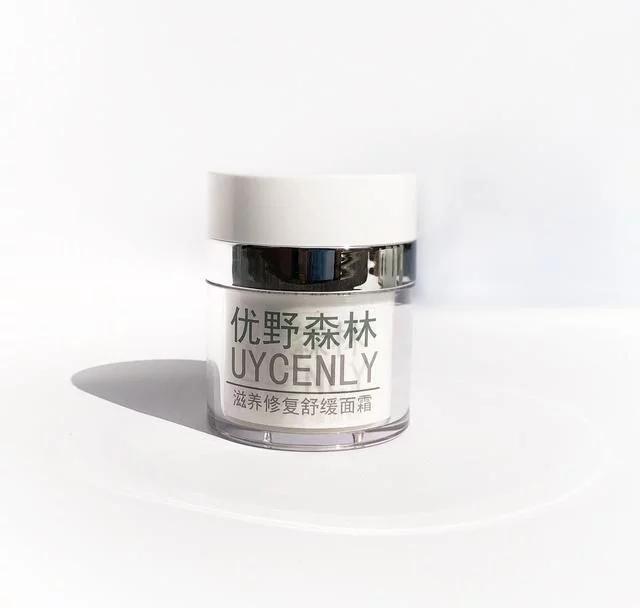 性价比最高的8款面霜,零差评面霜