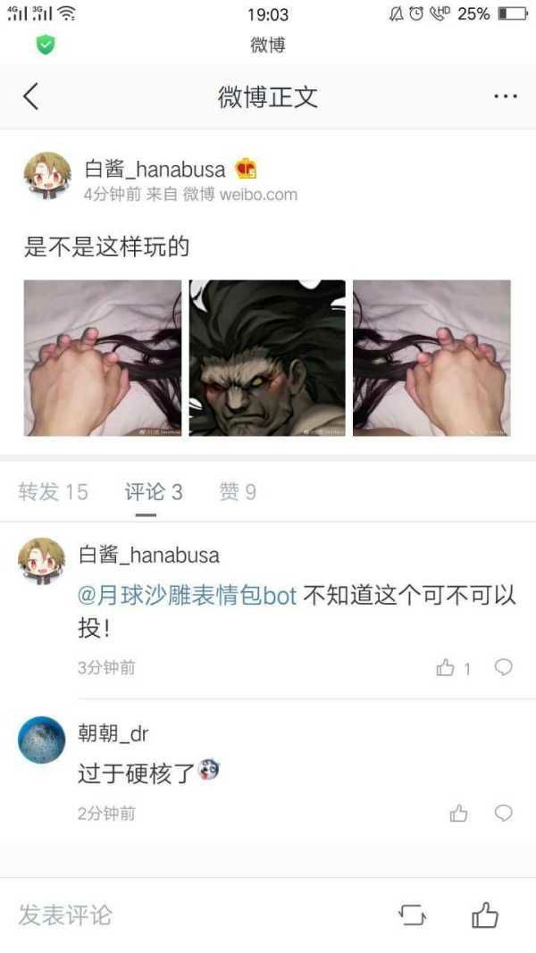 笑到肚子疼的搞笑段子收藏慢慢看,四川话笑到肚子疼搞笑段子