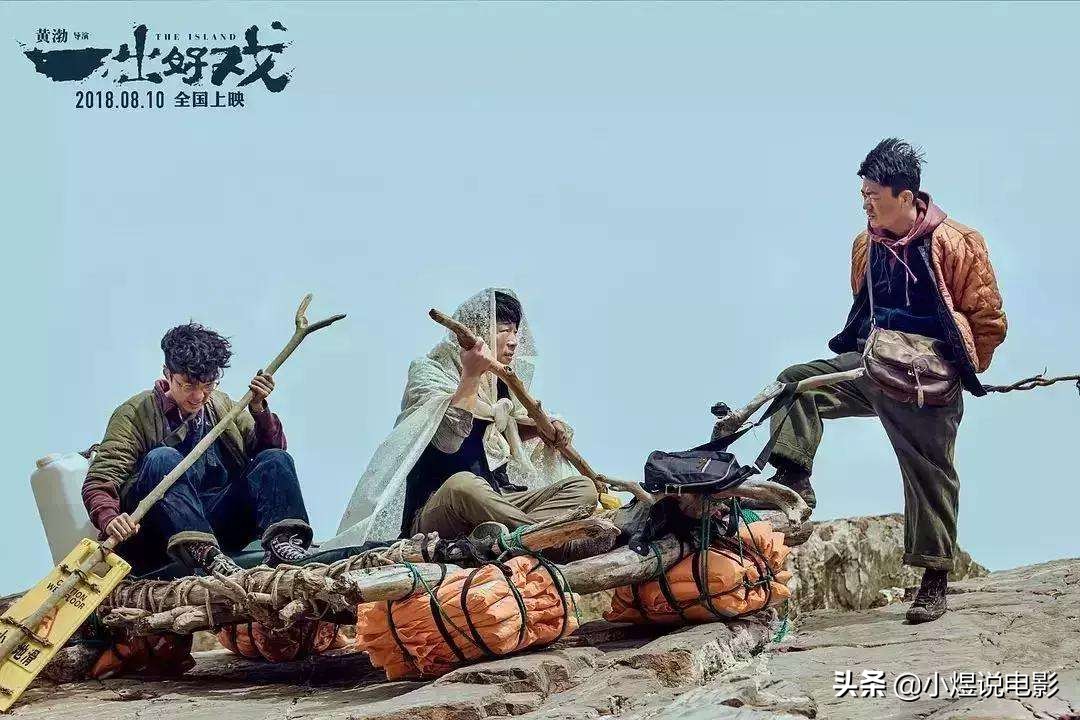 值得一看的5部喜剧片你看过几部,2018年喜剧电影爆笑前十名