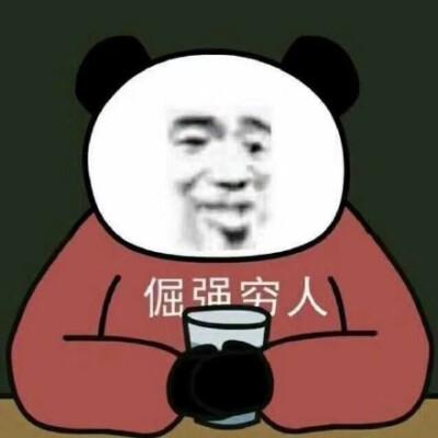 “爱要不要”钟薛高创始人上热搜，凭什么一支雪糕那么贵？