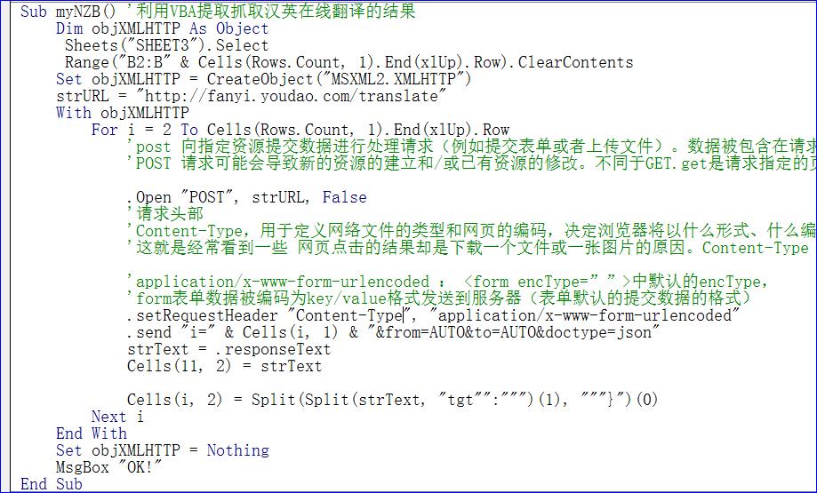 https工作原理,http:www.acfun.cn/