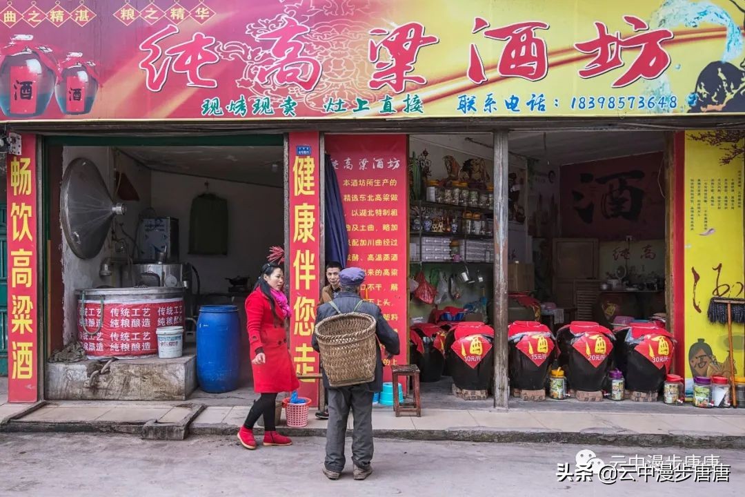 岳池坪滩风景区,行走的风景岳池