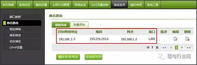 如何打造家里的局域网,有什么办法可以连接家里的局域网