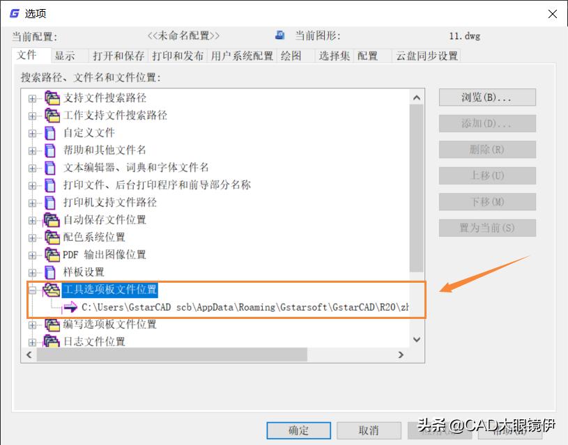 新手如何学习cad简单作图带步骤的,CAD怎么创建绘图模板