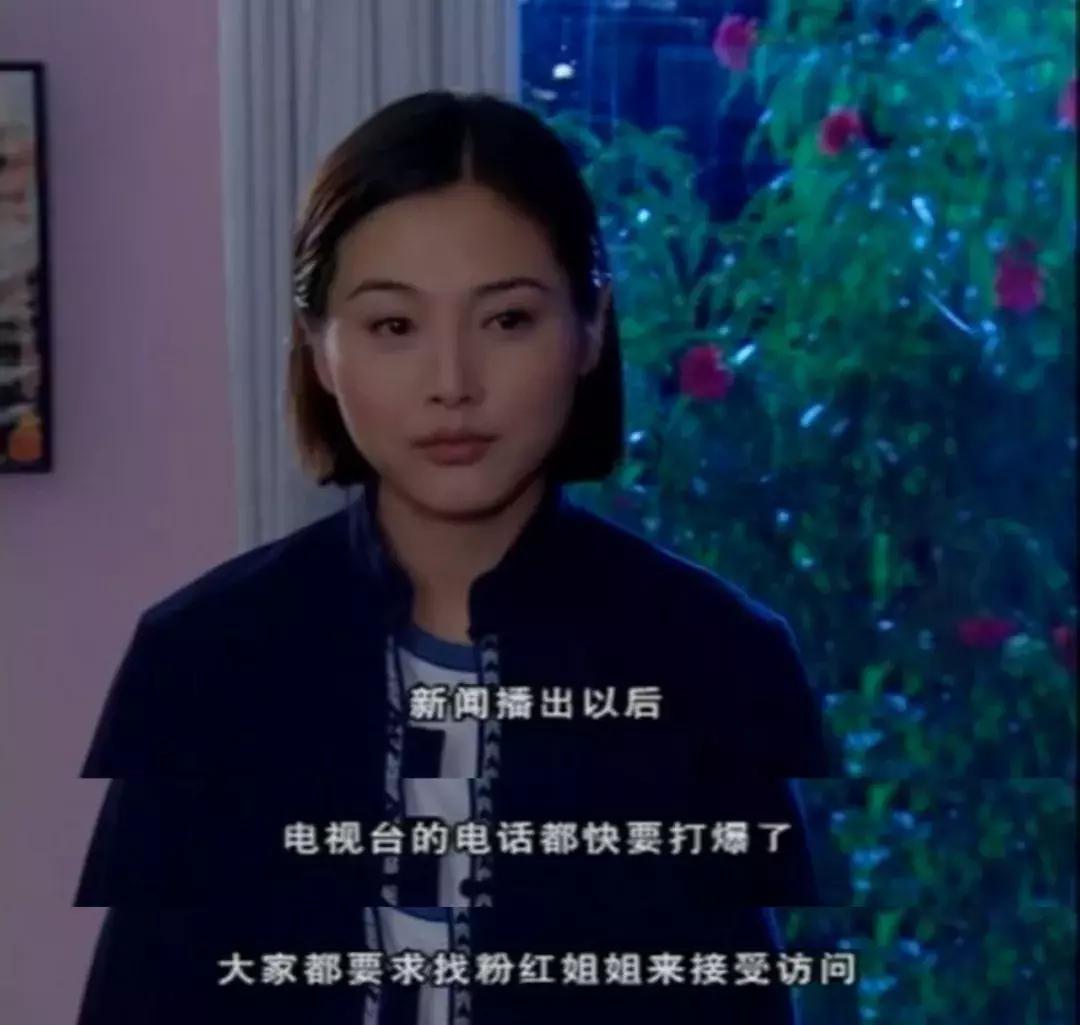 消失15年的万人迷又上热搜,这才是隐藏最深的女性教科书