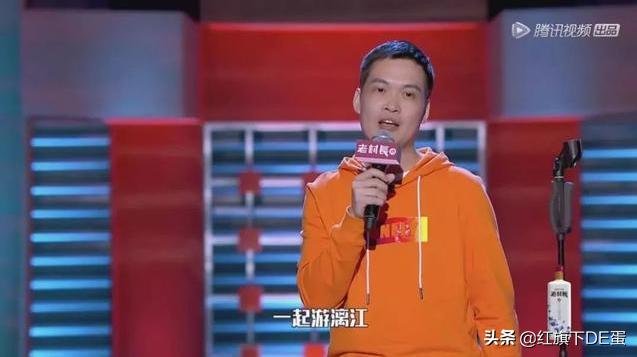 脱口秀大会程璐最新段子,何广智脱口秀大会十大经典段子