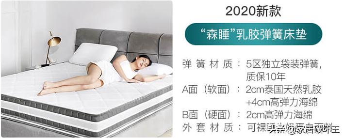 网易严选的床垫靠谱吗,网易严选床垫全系测评