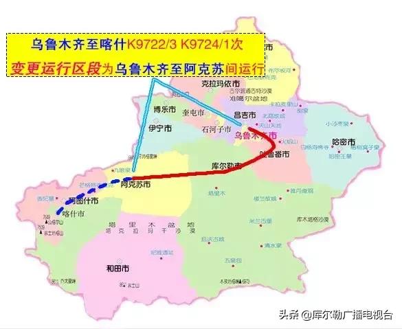 新疆巴州铁路,新疆人民有福了