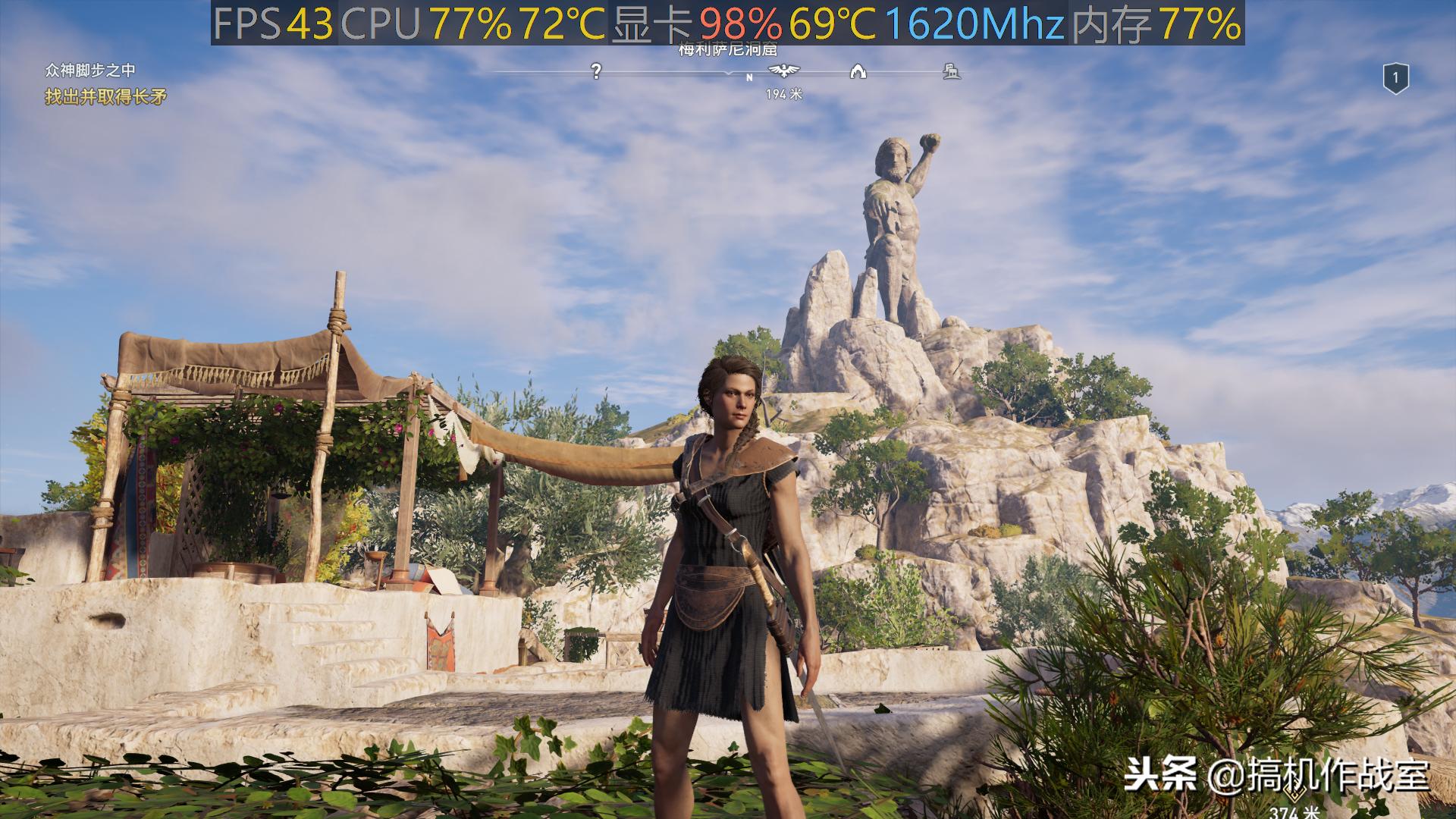 刺客信条奥德赛评价,刺客信条奥德赛4060ti画质设置