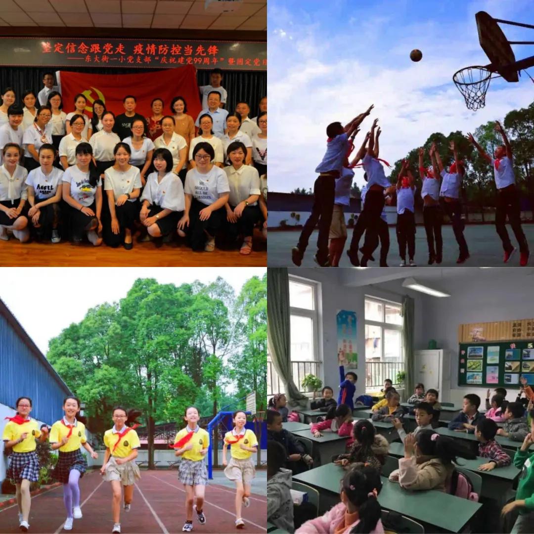 成都温江排名前十的小学,成都温江区有哪些公办小学较好