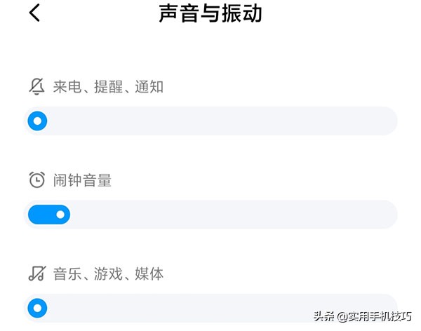 小米手机不用音量键调节音量,小米手机音量键不能调节媒体音量