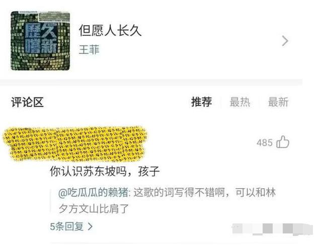 李商隐被网友骂抄袭李商隐诗词,吐槽冷门诗人李商隐