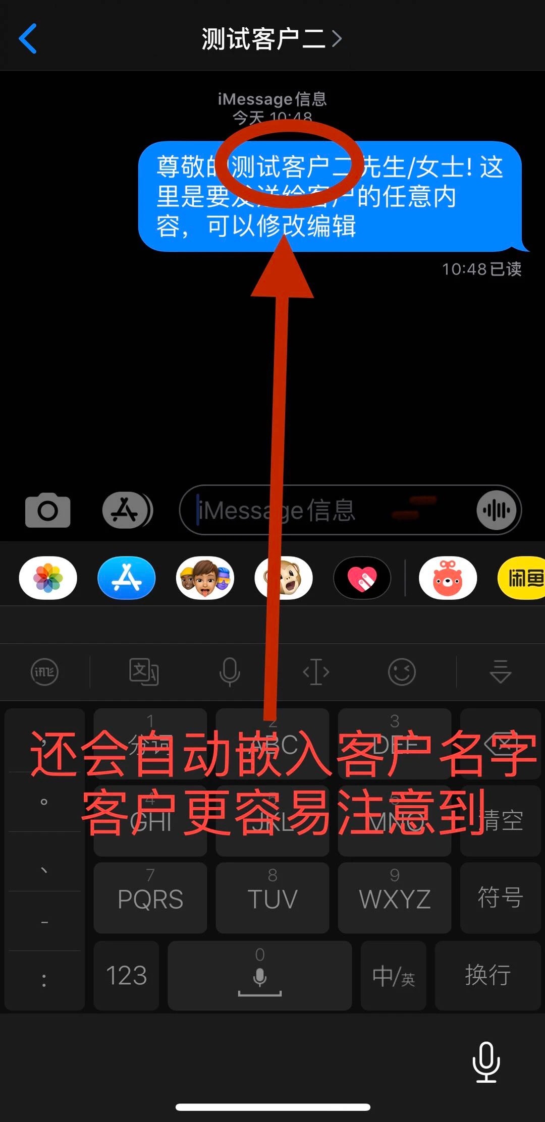 商业短信群发技巧有哪些,使用短信群发如何低成本高回报