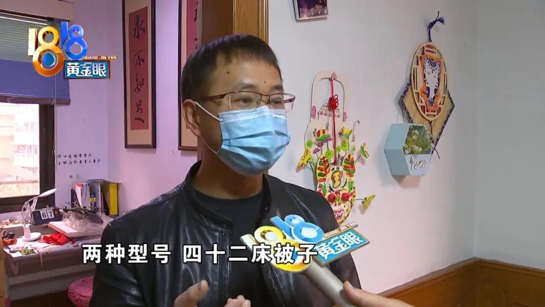 买羊毛被缩水,天冷了买了床棉被子