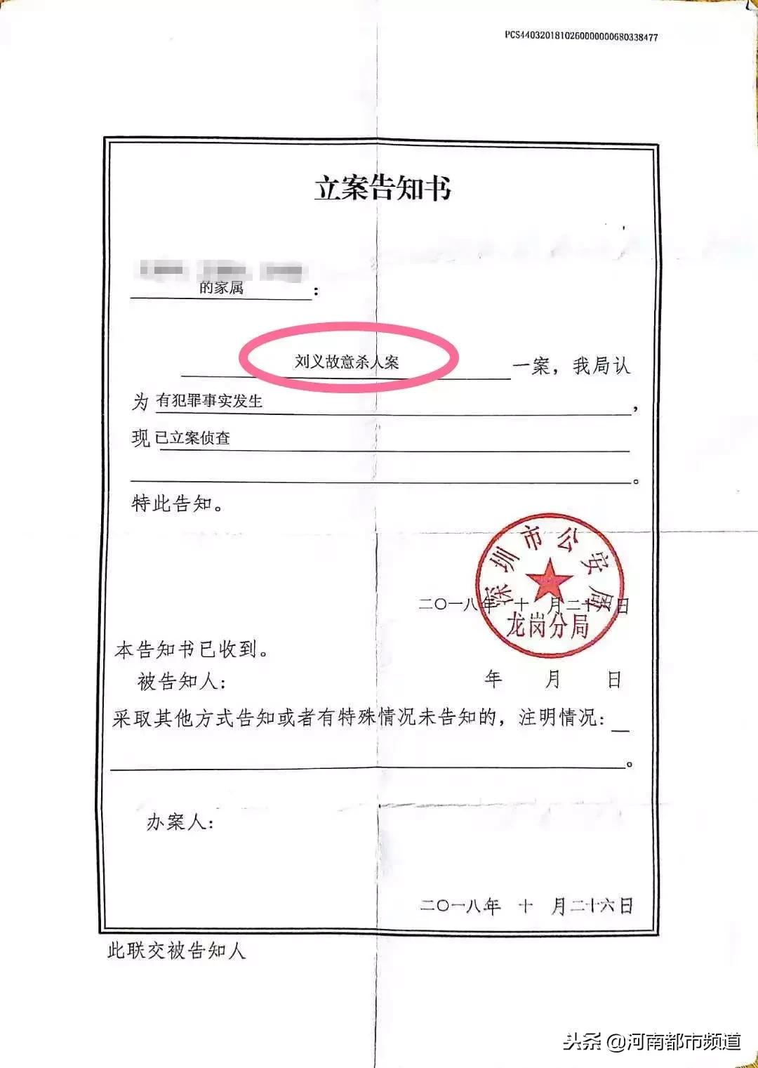 深圳肇事司机协商未果杀3人,深圳因交通事故捅死三人