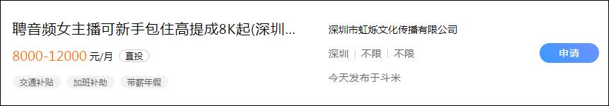 音频主播如何挣钱,如何靠声音直播挣钱