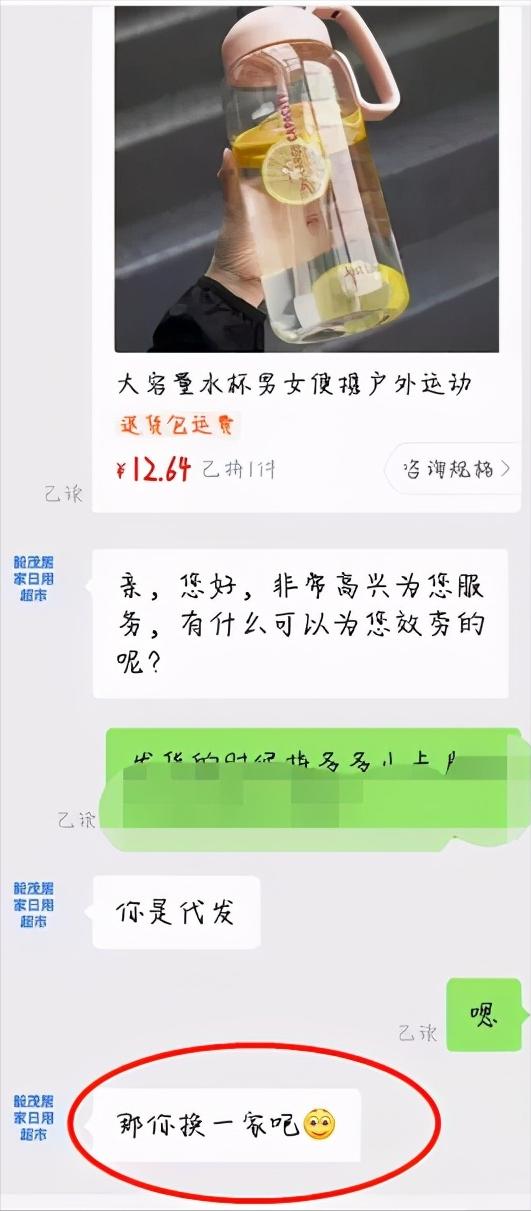 被拼多多商家套路了怎么办,拼多多商家套路大揭秘