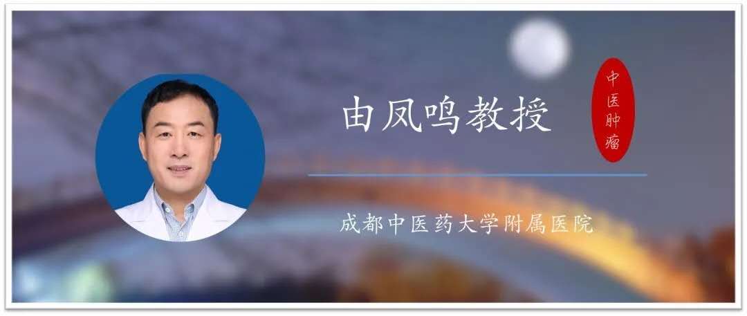 凤鸣医案|吃了20付中药，囊肿消失了