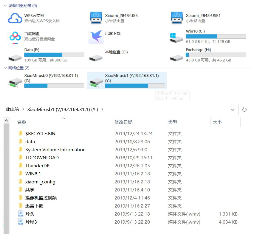 苹果怎么访问路由器上的移动硬盘,京东路由器怎么在外面访问硬盘