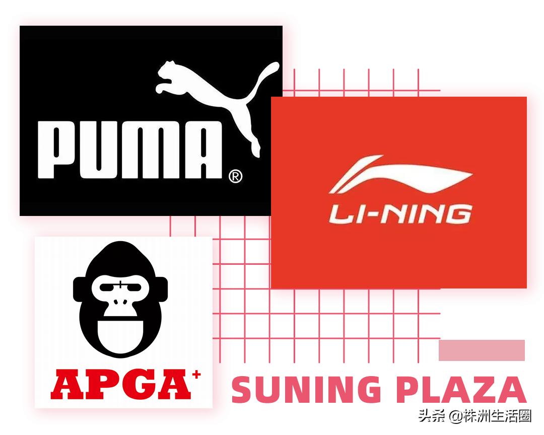 10.30！苏宁广场邀您近距离接触乘风破浪的姐姐