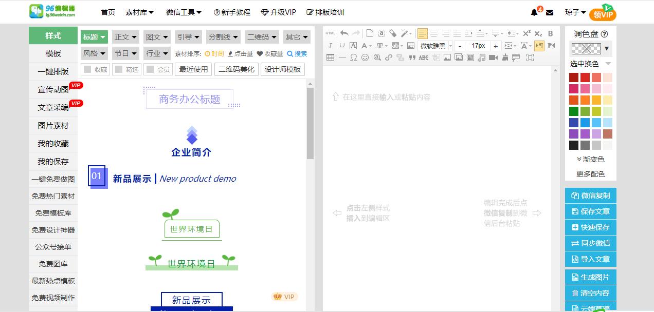 微信公众号头像可以设置在哪里,创立个人微信公众号怎样设置头像