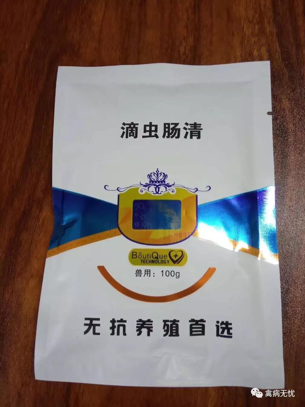 养鸽毛滴虫怎么预防,毛滴虫治疗期间鸽子应该注意什么