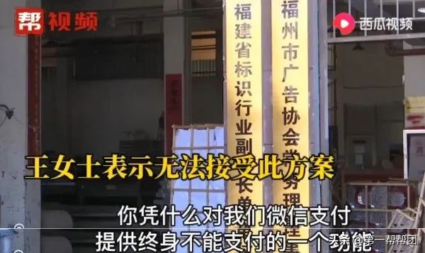 微信号被冻结去哪儿找腾讯客服,账户被冻结400元