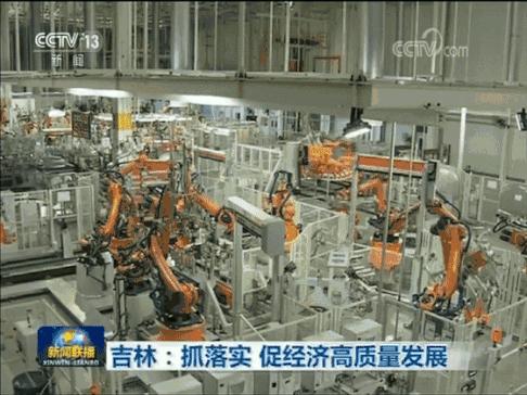 央视新闻长春破获大案,长春新区上央视新闻