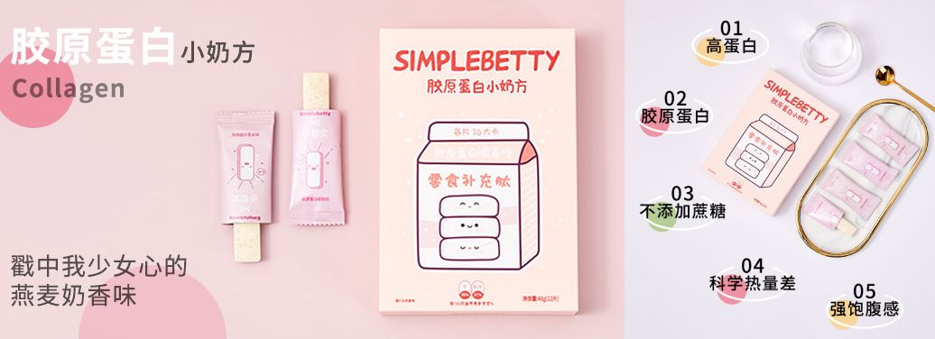 玻尿酸零食真的美容养颜吗 (玻尿酸零食来了消费者会跟上吗)