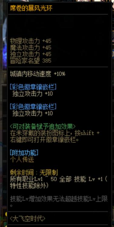 dnf堇青石搬砖收益,dnf搬砖堇青石多少钱一个