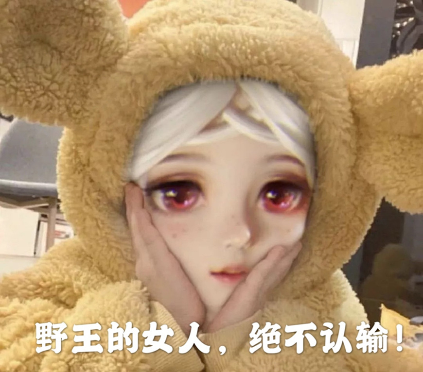 王者荣耀玩家瞧不起英雄联盟,王者荣耀讨厌瑶的名字