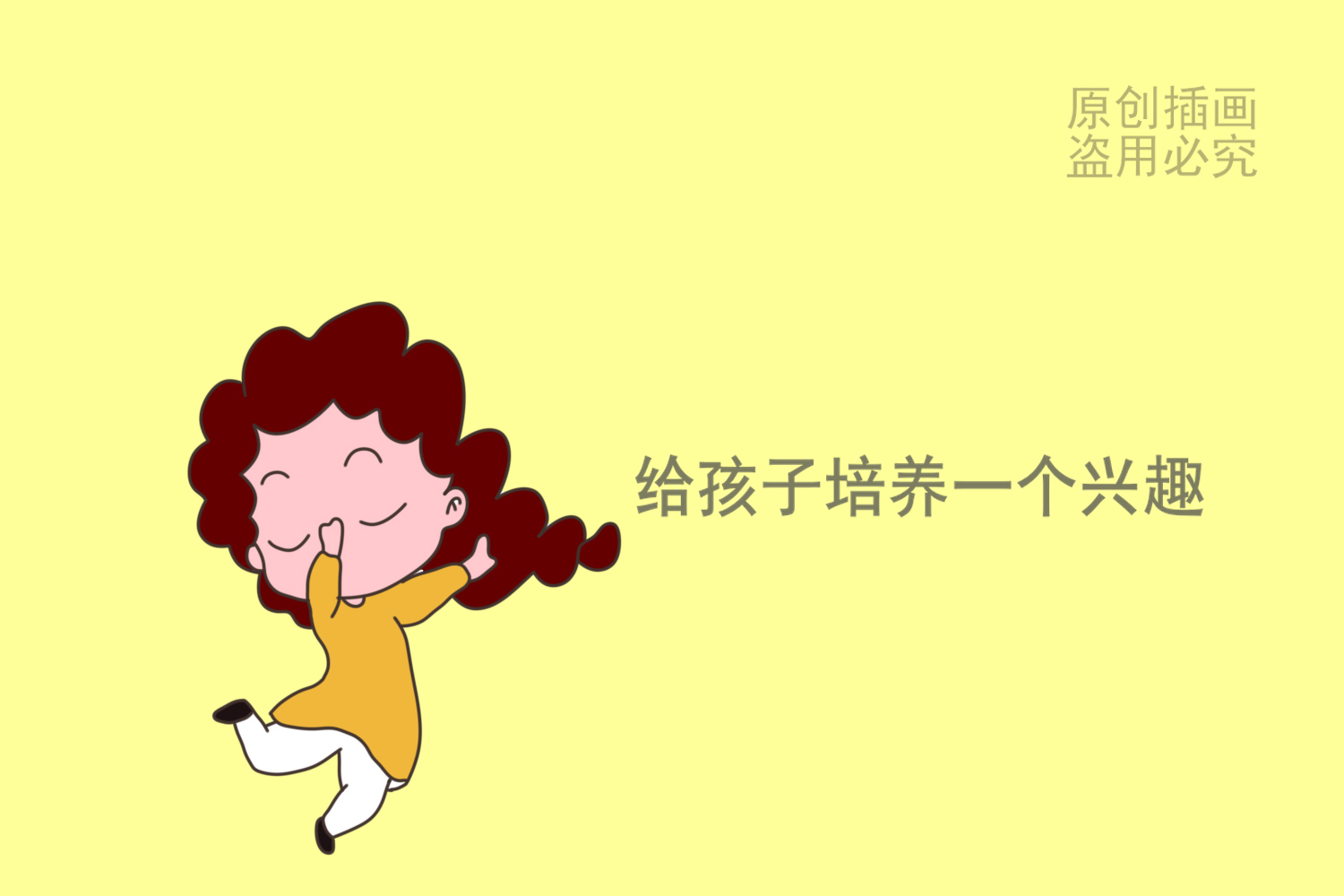 怎样让孩子不排斥幼儿园,孩子害怕去幼儿园怎么引导