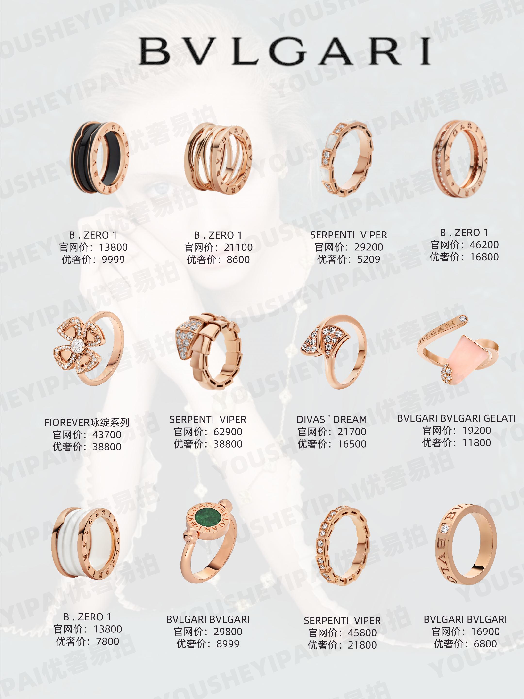 经典款式戒指必看品牌,值得入手的大牌戒指经典款