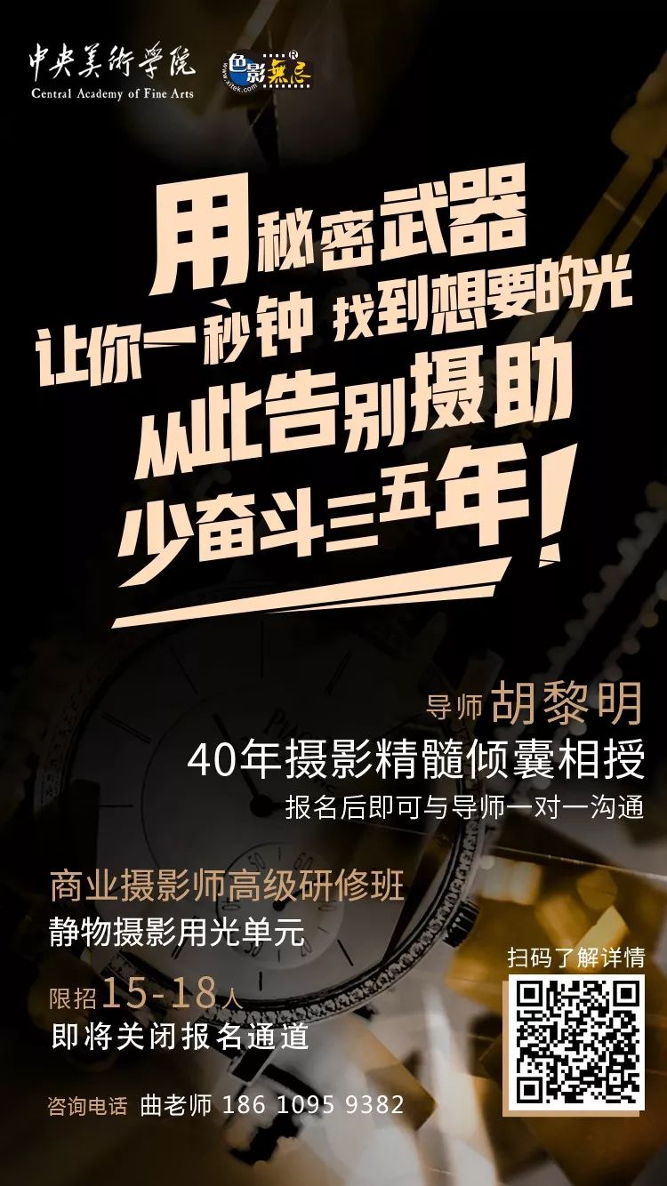 顶级摄影师年收入,人像摄影师年收入