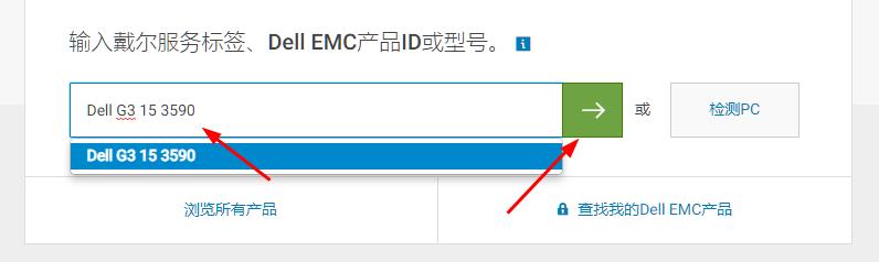 戴尔电脑更新显卡驱动,戴尔电脑更新驱动的软件
