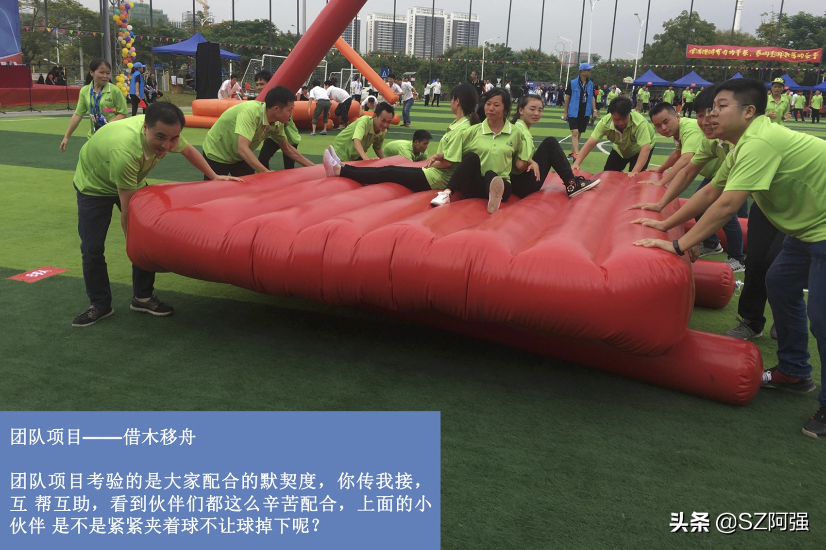 敬老院老年趣味运动会项目大全,单位职工趣味运动会项目大全