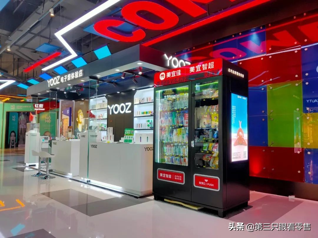 美宜佳求变：孵化“起刻”高端店、试水自动贩卖机、谋划生态布局