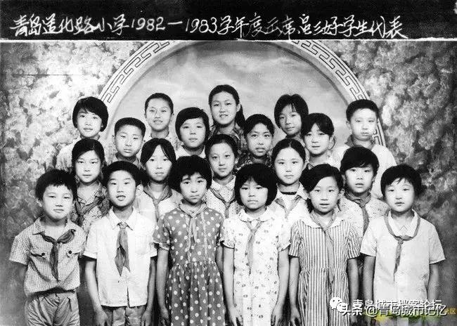 青岛四方小村庄老照片,青岛汉口路小学老照片