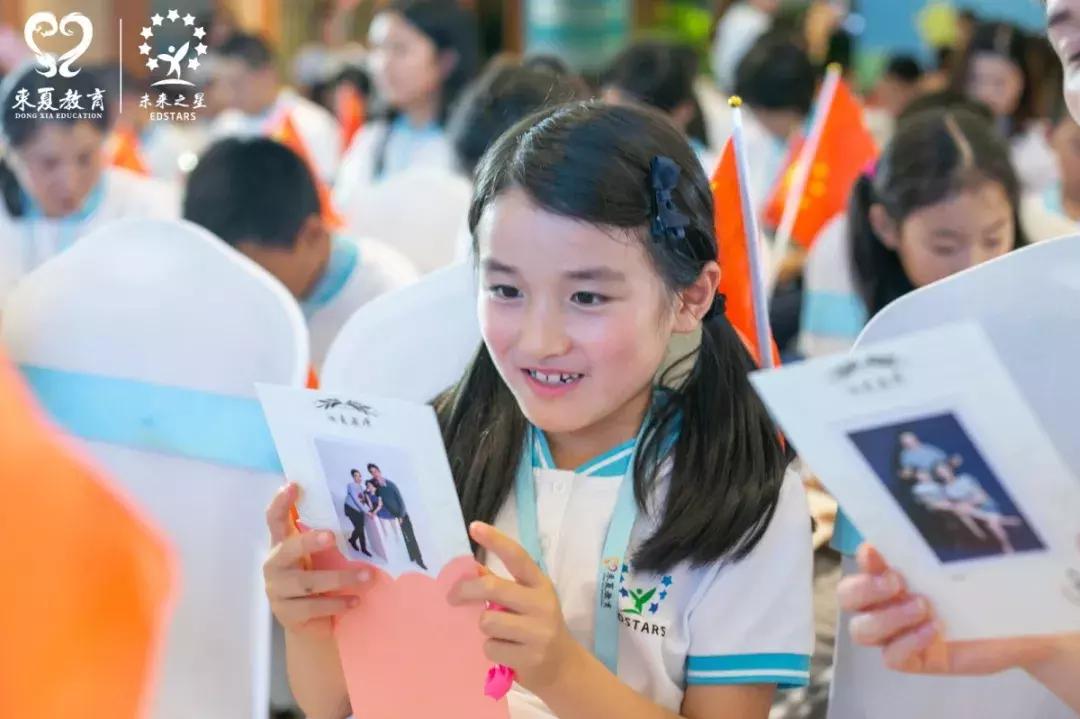 未来之星青少年成长夏令营宝鸡站,东夏未来之星