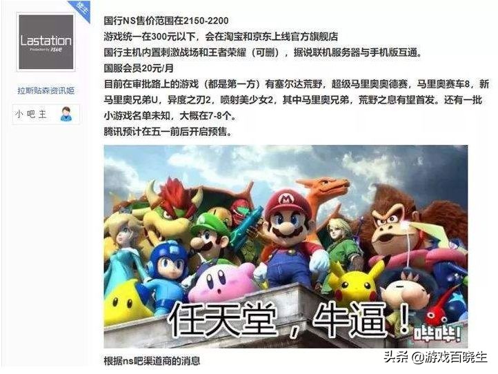 国行switch开箱测评试玩,国行switch旗舰店关闭