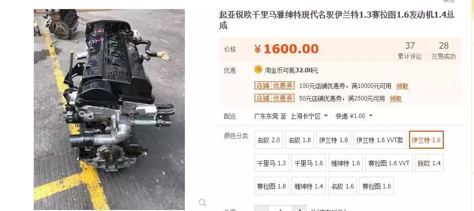 二手汽配城,二手汽车汽配城