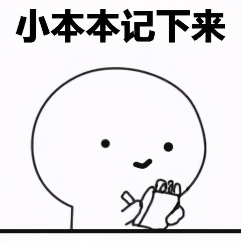 家长必看十大大学,成都家长口碑100强小学排名