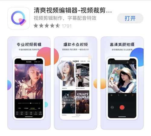 十大超级良心的软件,十大良心手游平台app