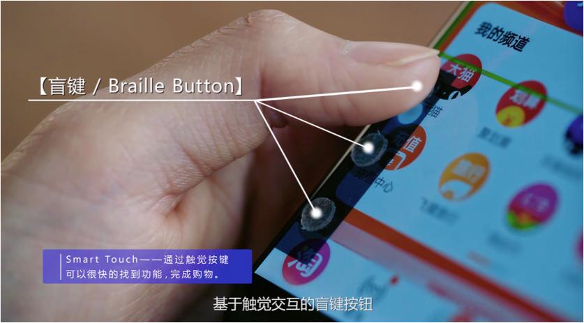 阿里联合清华发布新成果：手机膜里藏着受益千万人的“暖科技”