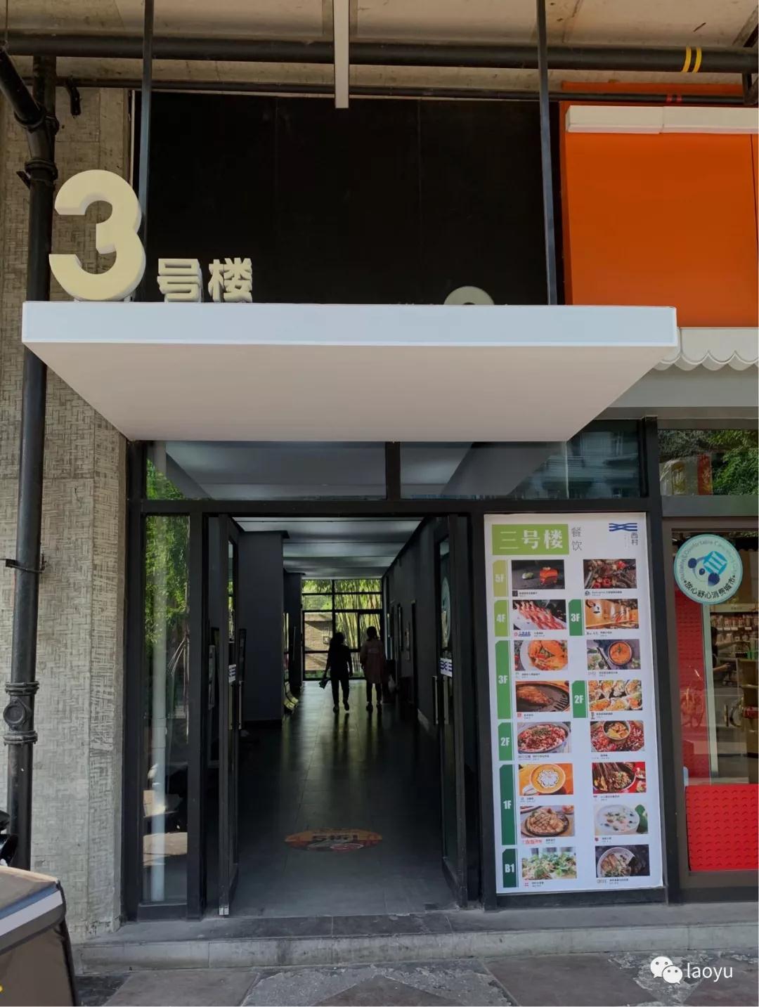 湖北西村印象,由广州西村坐地铁去岭南印象园