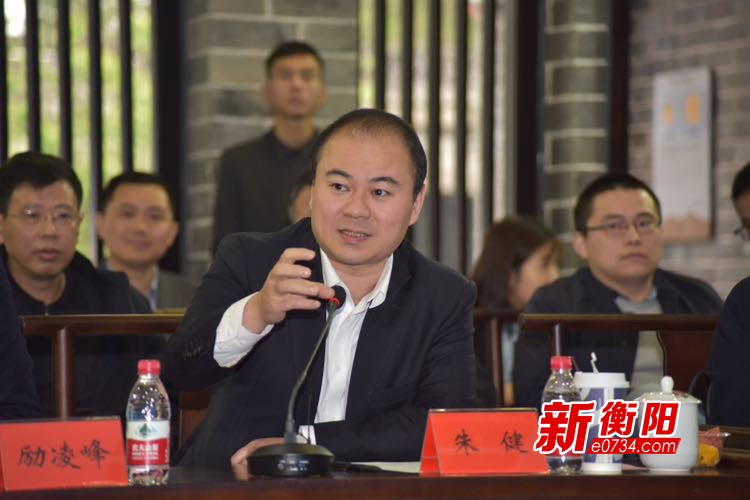 湖南省衡阳发展大会,衡阳市城市发展论坛