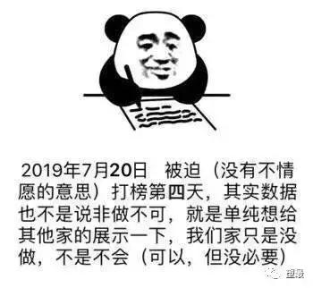 周杰伦超话登顶图片,周杰伦登顶超话好多明星